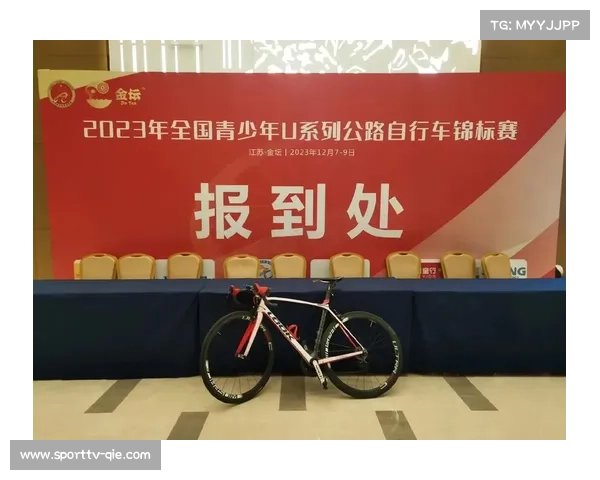 青少年公路车赛事新规实施 强制配备实时定位与防摔系统 青少年公路车赛事新规实施 强制配备实时定位与防摔系统